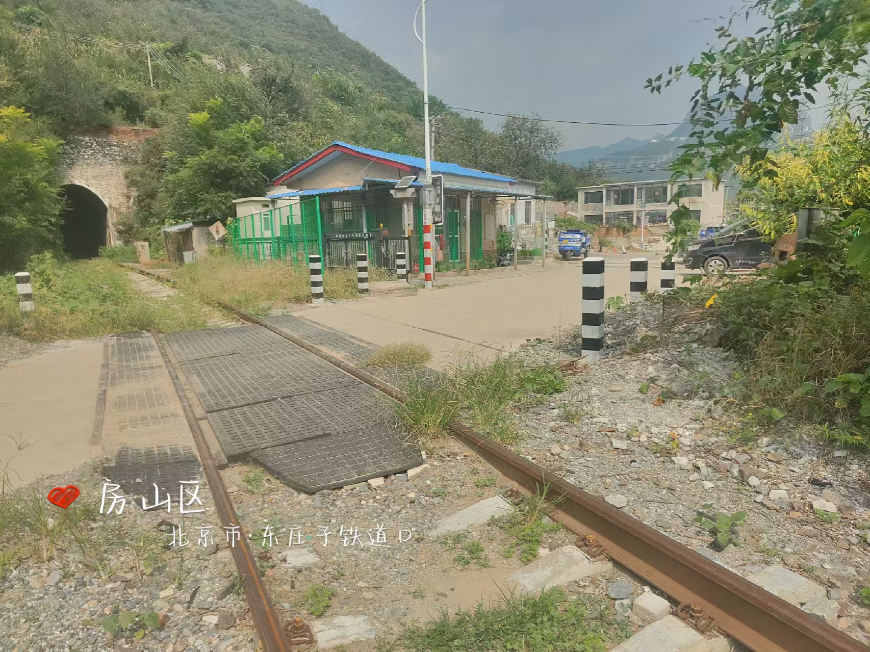 东庄子铁路道口项目