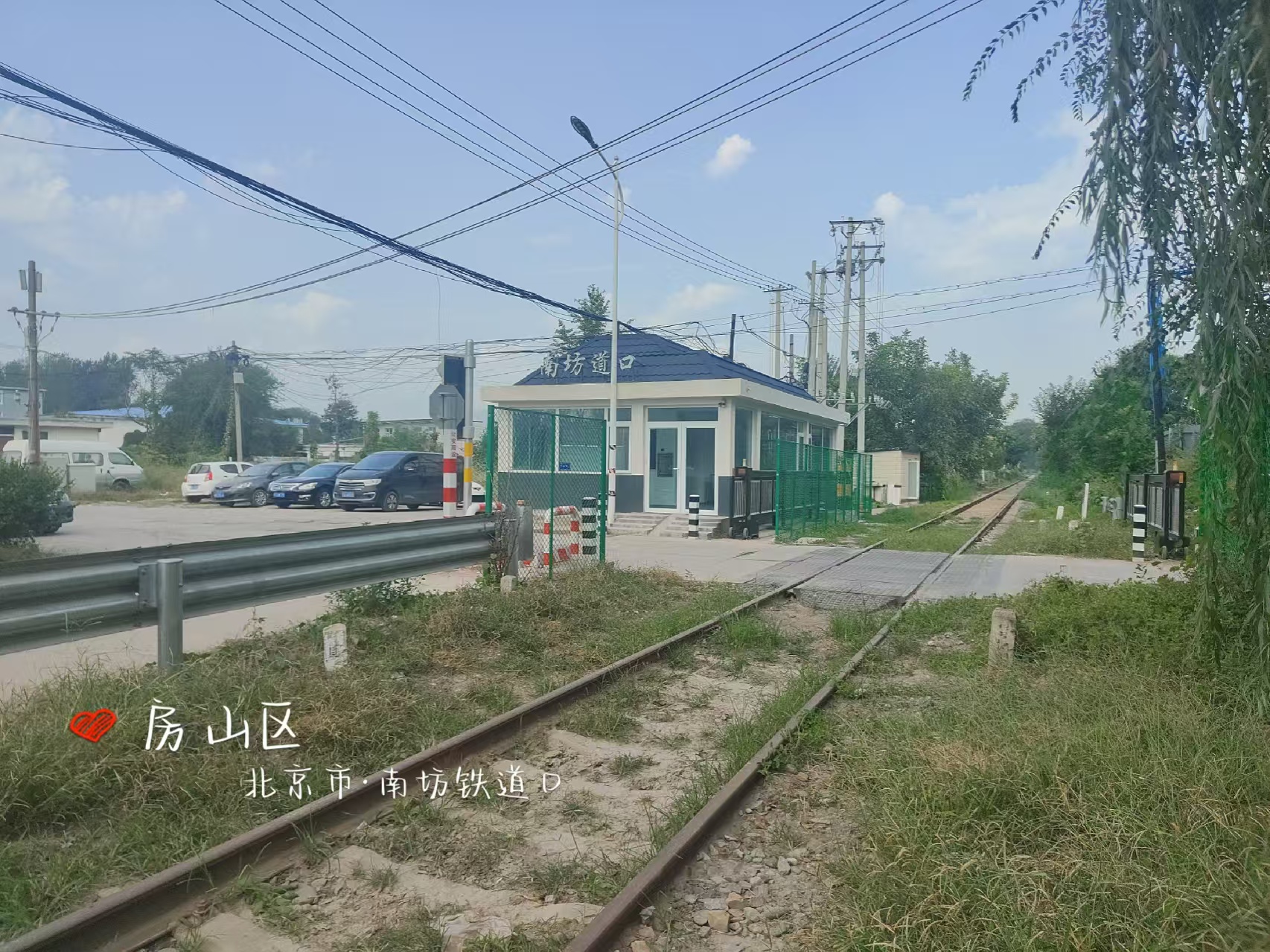 南坊铁路道口项目