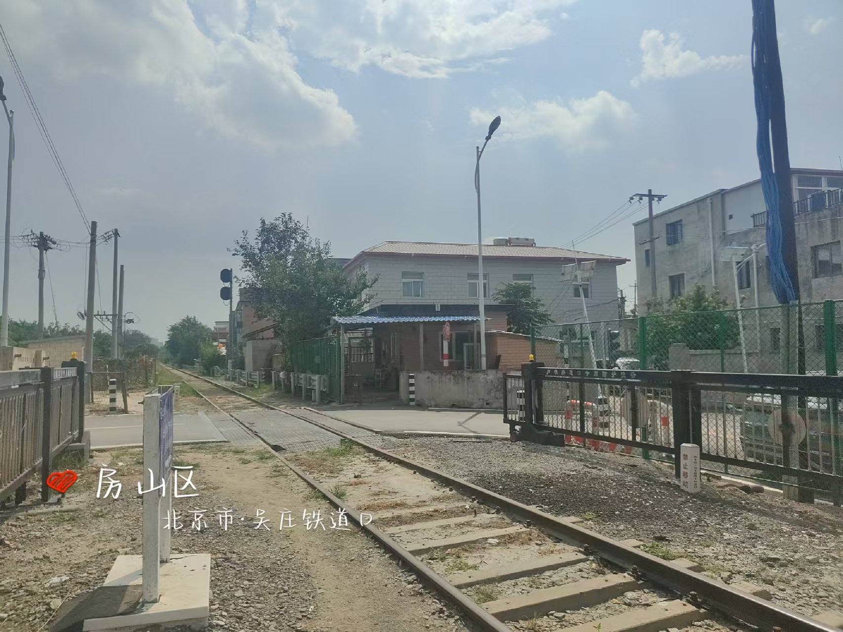 吴庄铁路道口项目