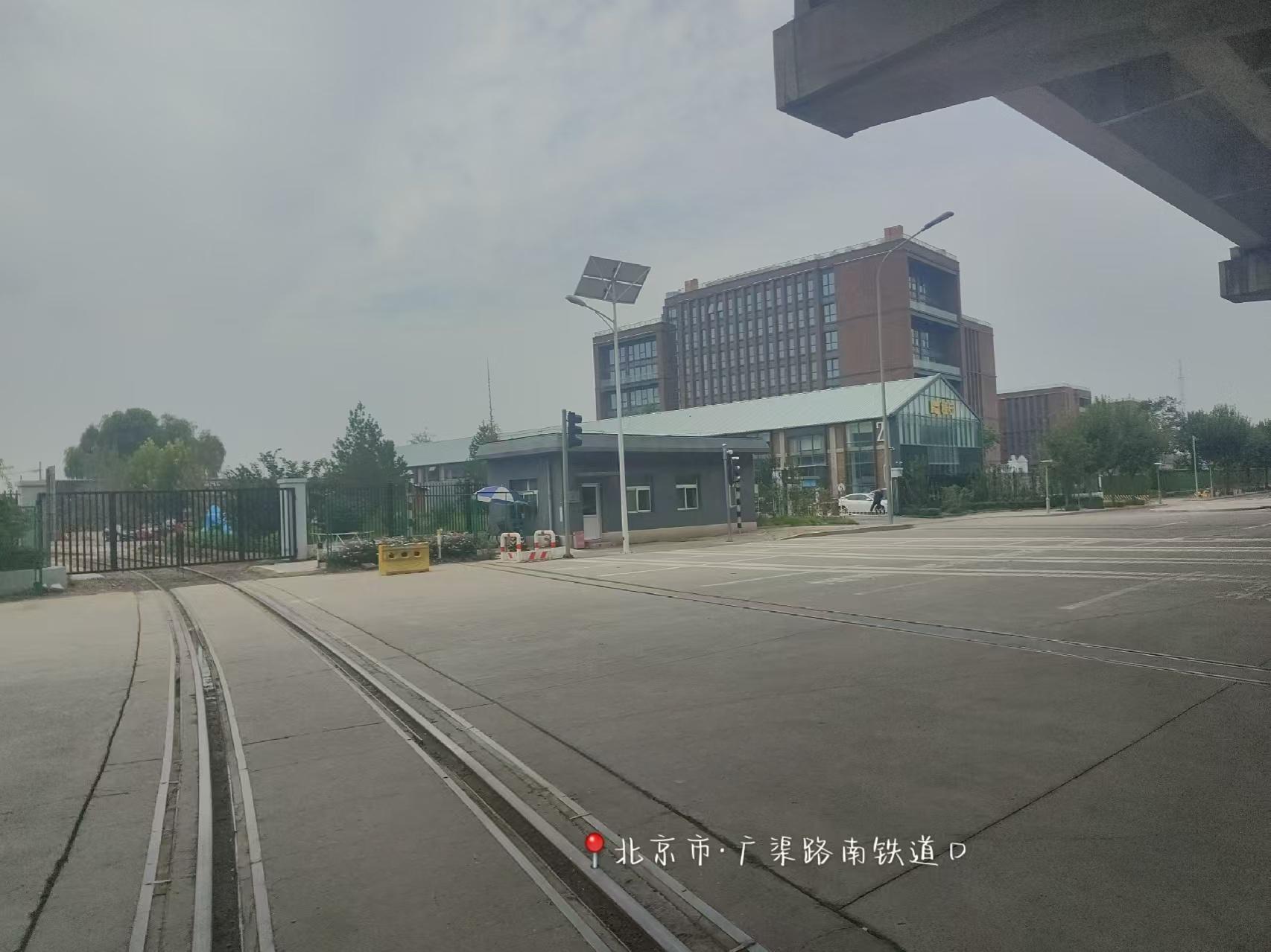 广渠路南铁路道口项目