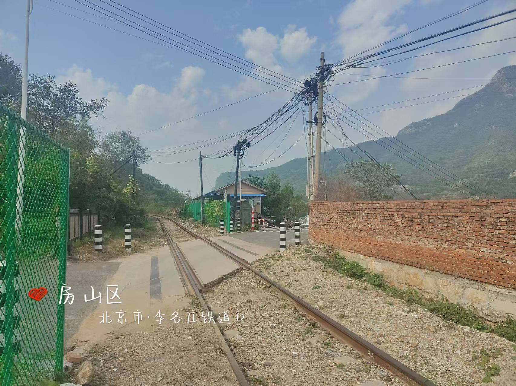 李各庄铁路道口项目