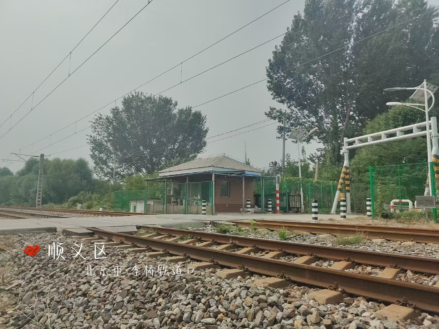 李桥铁路道口项目