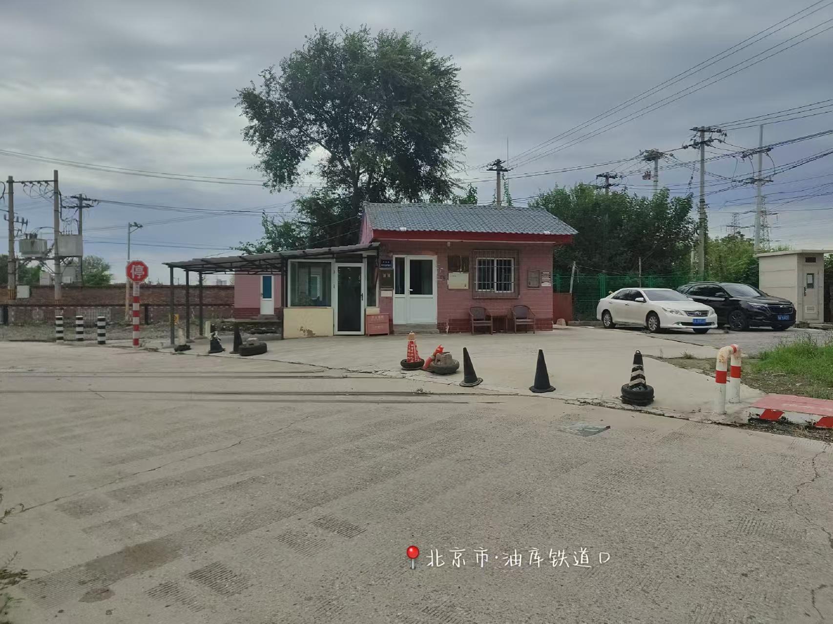 油库铁路道口项目