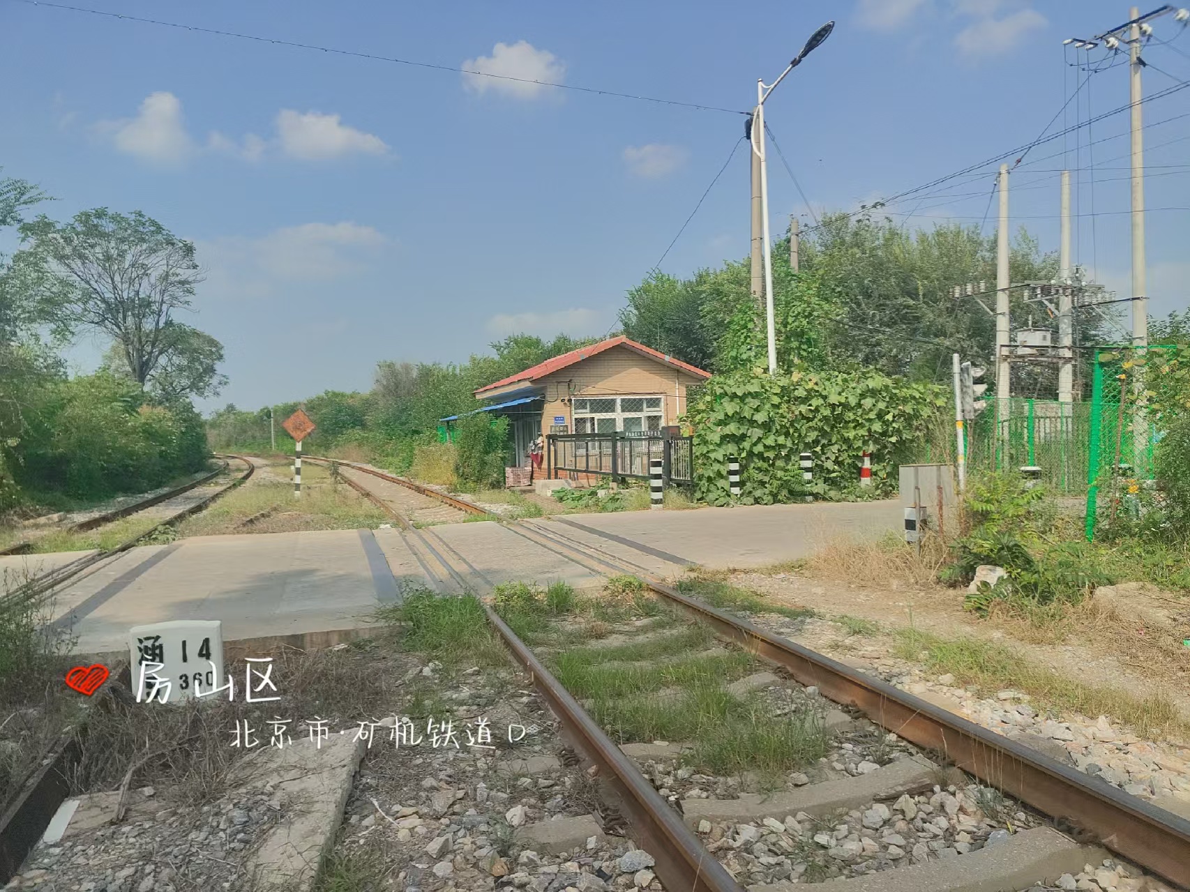 矿机铁路道口项目