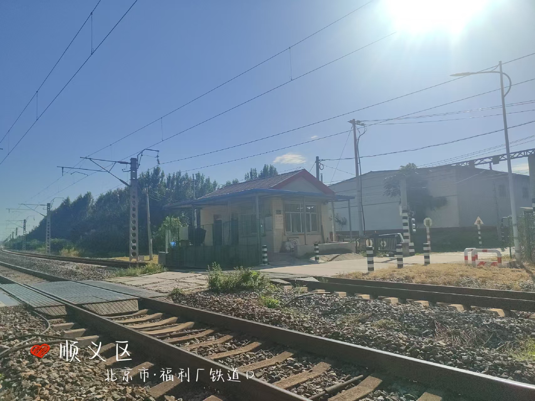 福利厂铁路道口项目