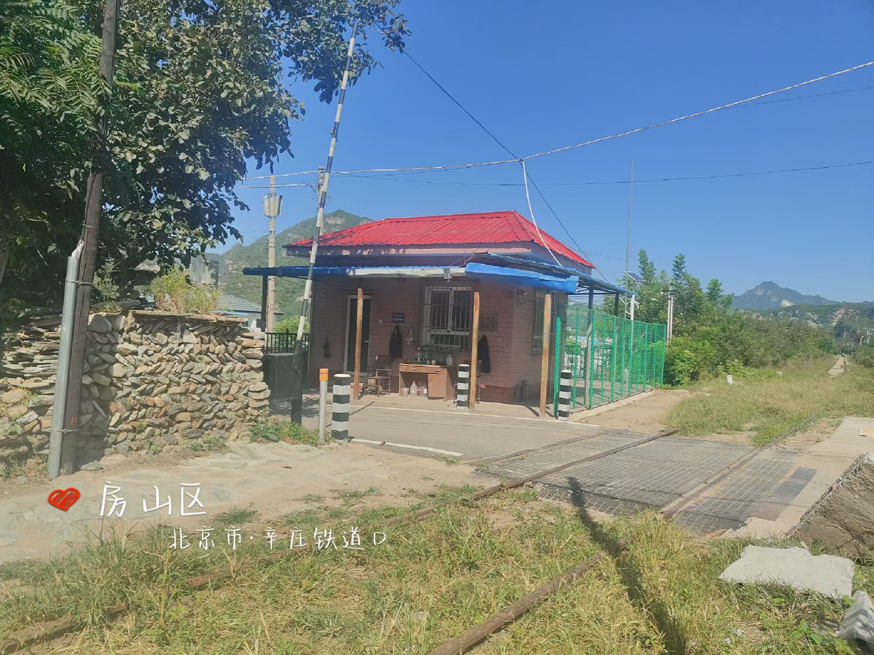 辛庄铁路道口项目