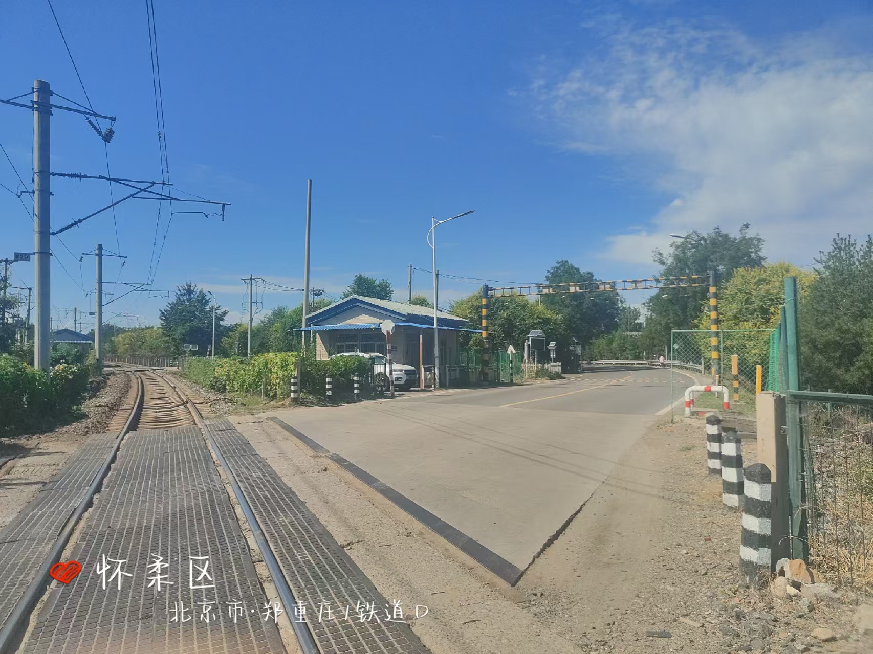 郑重庄1铁路道口项目