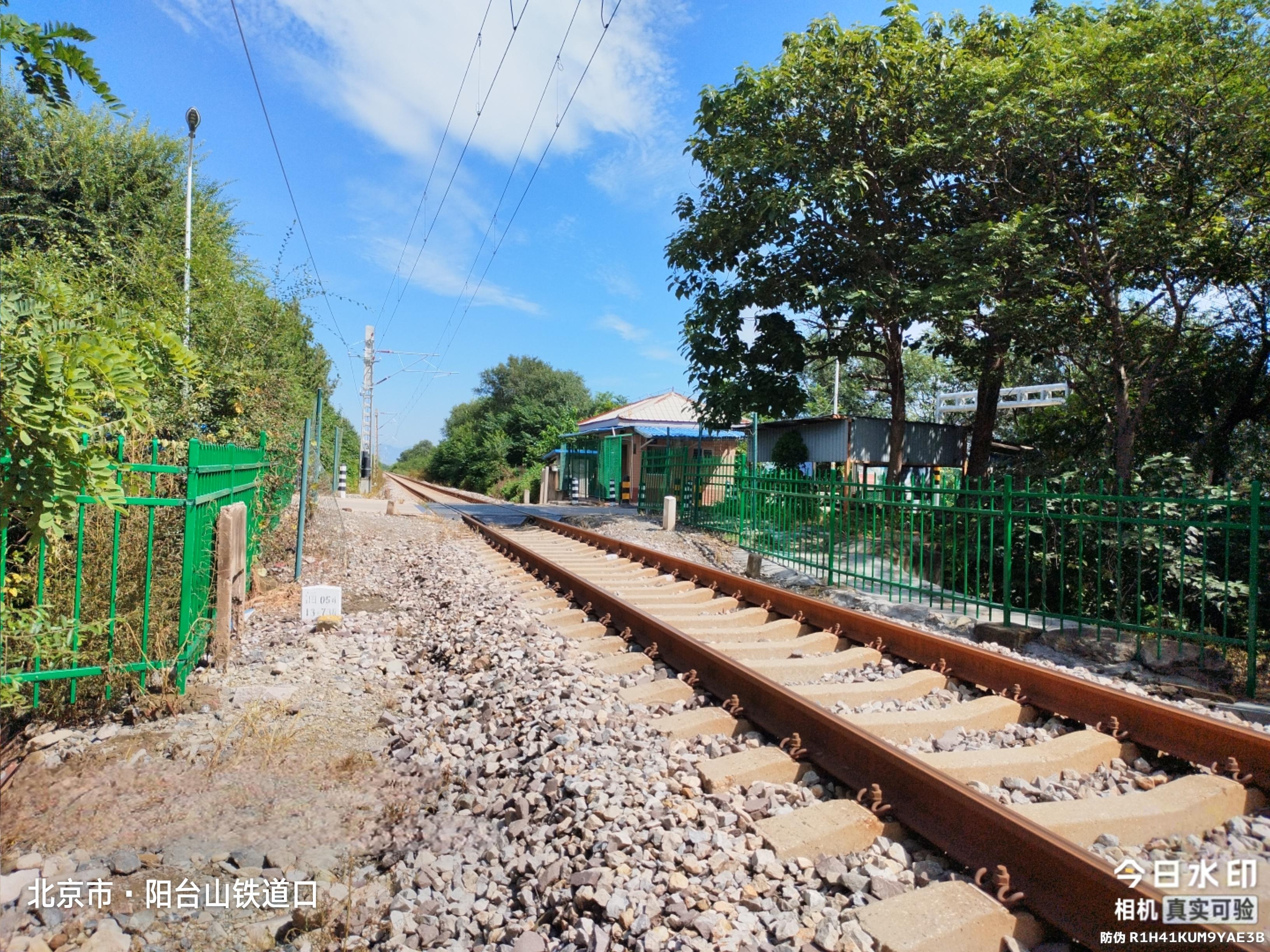 阳台山铁路道口项目