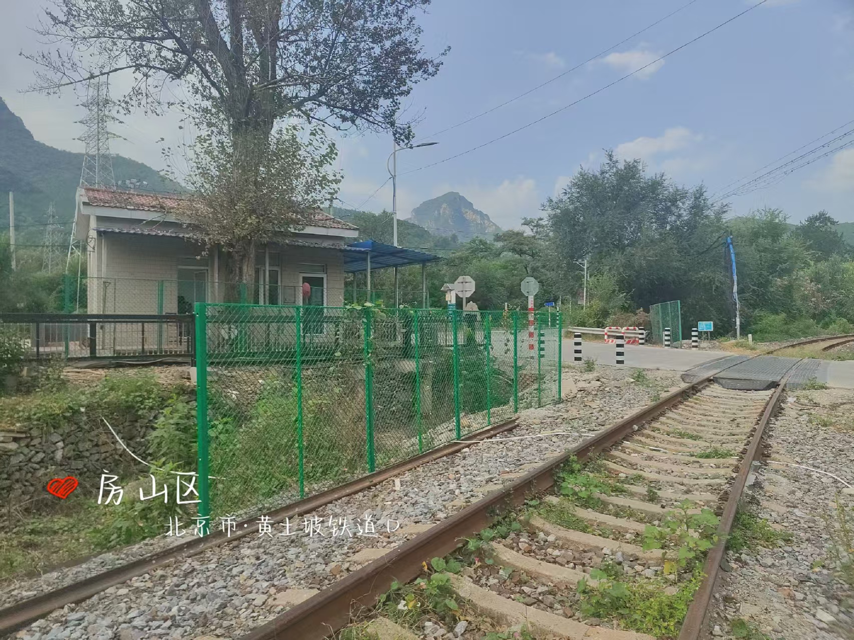 黄土坡铁路道口项目